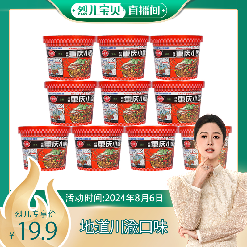 厂家直发，品质保证
