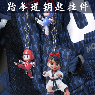 新款跆拳道钥匙扣挂件亚克力背包装饰汽车钥匙挂件拳击手套挂件