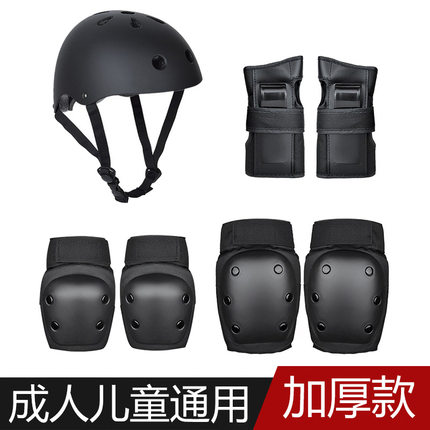 平衡车溜冰儿童海龟护具成人滑板轮滑7件套骑行防护.