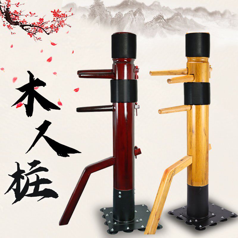 咏春拳木人桩简易叶问立式练功练武吸盘训练散打不倒翁家用木人桩