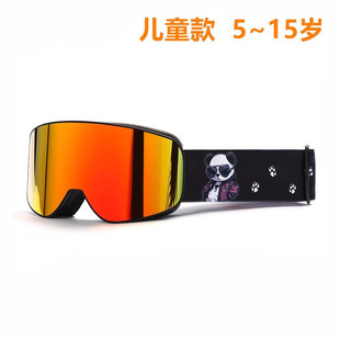 全面真膜滑雪眼镜REVO双层防雾风镜雪地护目镜可卡近视/HX35儿童