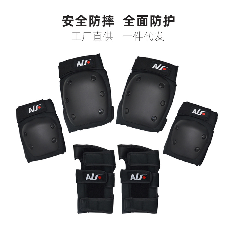 护具套装成人长板双翘滑板儿童轮滑溜冰防摔护肘护膝护腕组合护具
