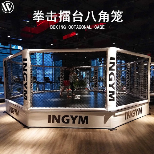 mma比赛训练格斗搏击八角笼
