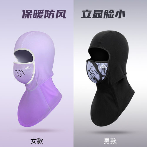 冬季磁吸滑雪面罩男女户外运动骑行加绒防风护颈防寒护脸保暖头套
