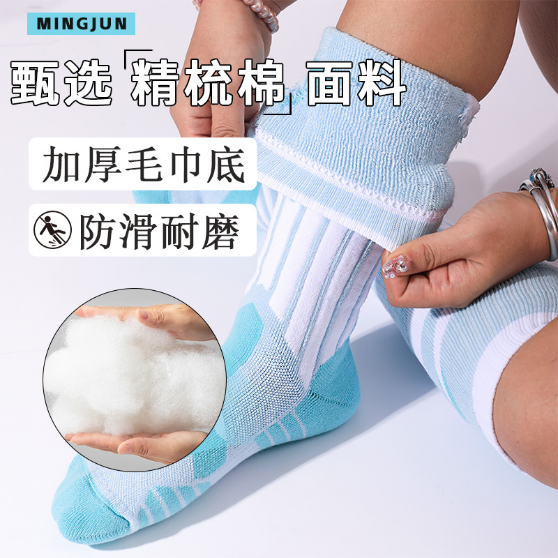 户外运动加厚登山袜男女毛巾底吸汗长筒袜子防臭保暖专业滑雪袜子