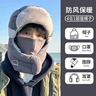 帽子男士滑雪帽户外护耳防风雷锋帽男冬季棉帽保暖飞行员防寒骑车