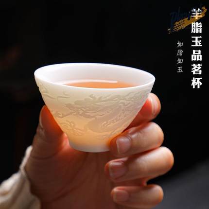 单个陶瓷茶杯主人杯羊脂玉功夫茶具品茗杯家用白瓷泡茶杯