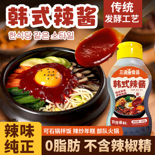 韩式 辣椒酱拌年糕 辣酱拌饭酱0脂肪正宗韩国下饭酱官方旗舰店韩式