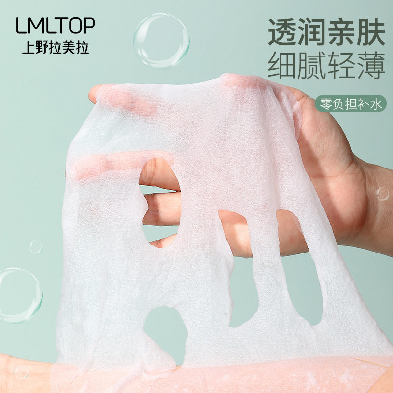 ,LMLTOP 20粒糖果袋压缩面膜粒压缩面膜纸面膜布DIY自制面膜 D08