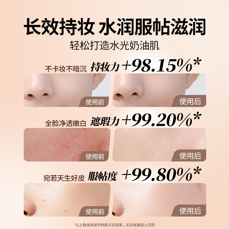 ,韩熙贞柔光持妆气垫粉霜滋润不脱妆自然提亮抖音爆款【送替换装