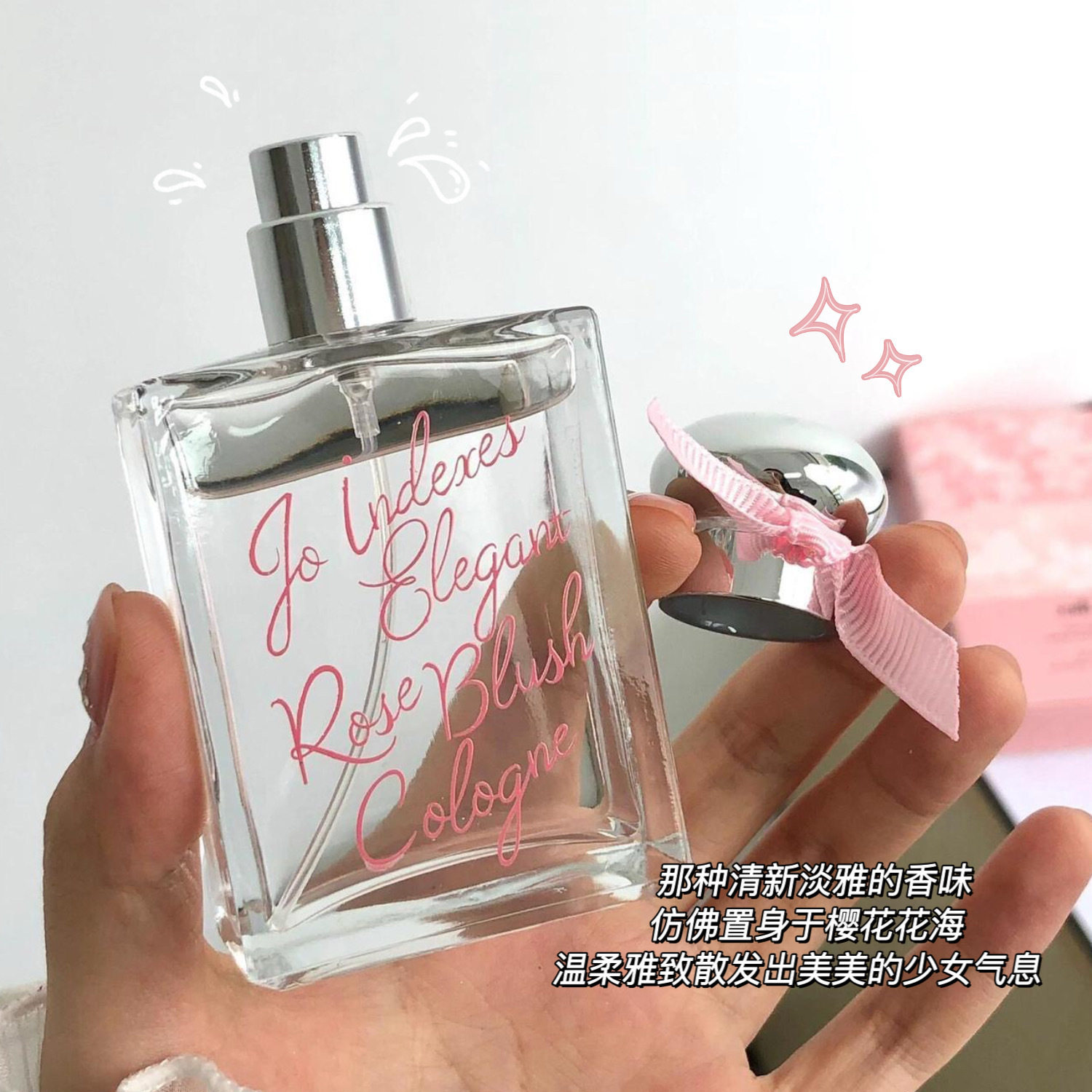 ，唤美颜风绕樱花香水清新淡香花果香调持久留香学生党平价女士香