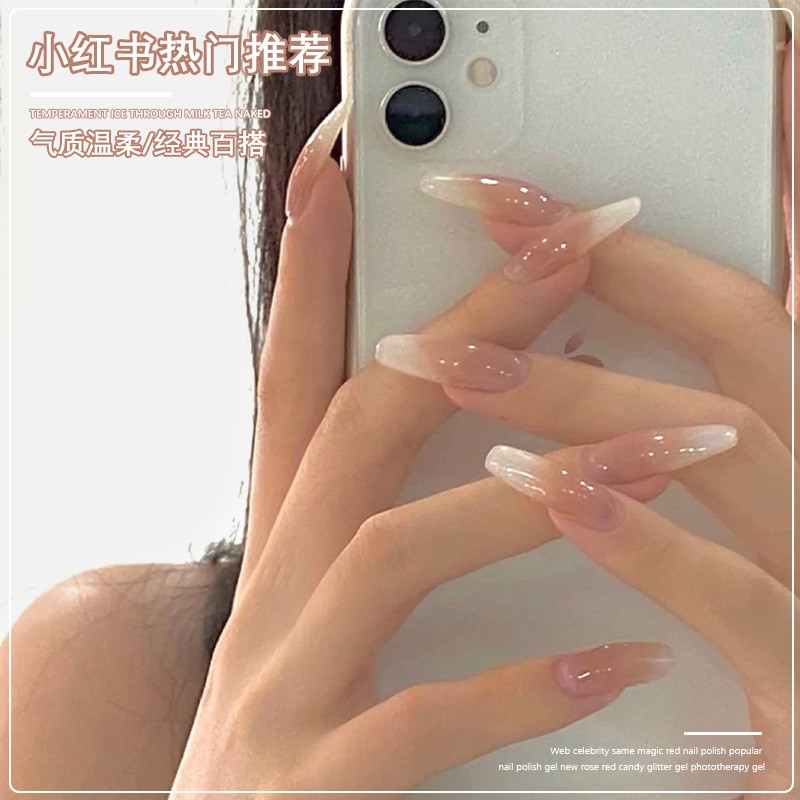 。2021年新款网红款冰透玉脂甲油胶流行果冻奶茶色指甲胶美甲店专