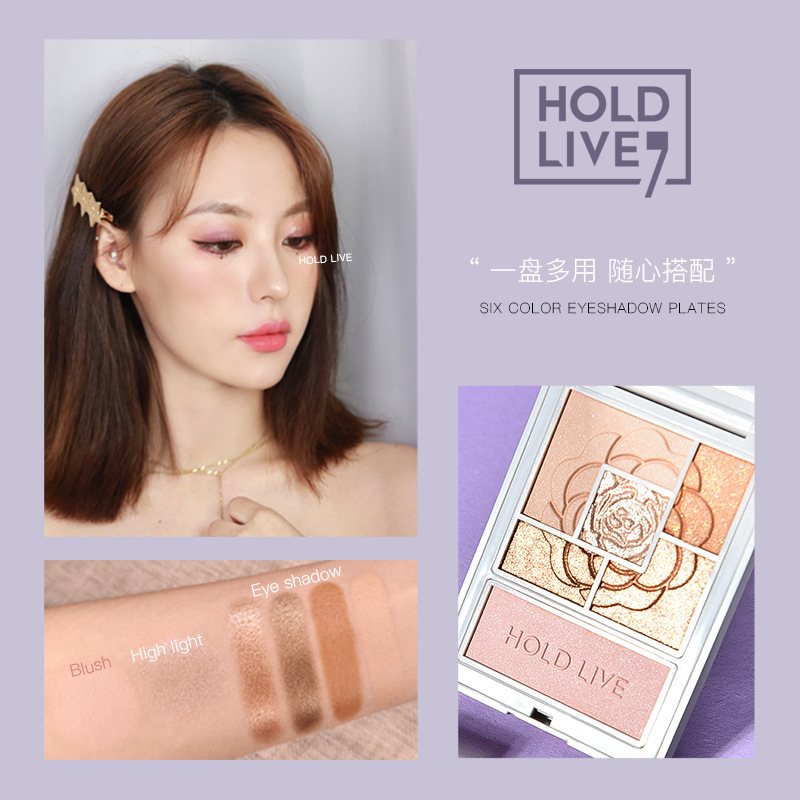 。HOLD LIVE山茶花挚爱眼影腮红盘珠光哑光粉质细腻持妆易上妆HL3