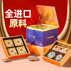 臻味高端坚果礼盒干果年货大礼包春节礼品过年送礼送长辈团购福利