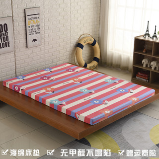 高密度海绵床垫软硬适中1.2/1.5/1.8 加厚学生宿舍硬床垫家用软垫
