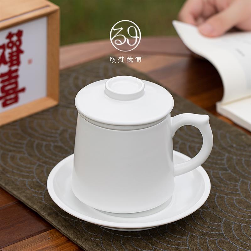 陶瓷茶水分离个人专用高档带盖子过滤喝茶杯子女士办公室马克杯定