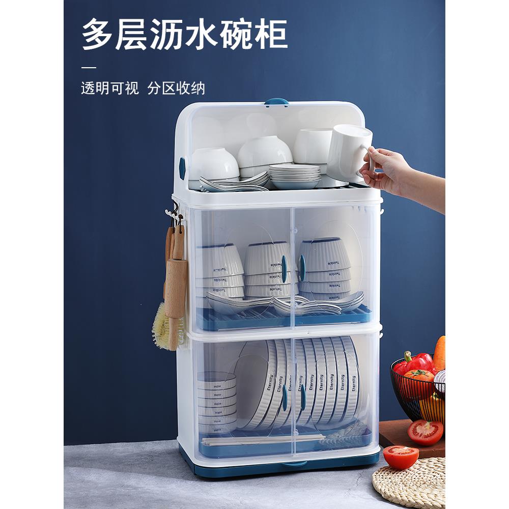 厨房创意橱柜塑料碗架碗和筷子收纳盒与盖子的餐具排水架碟收纳架