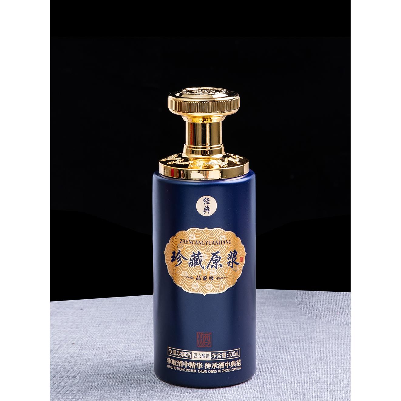 酒瓶空瓶小批量定制高档包装全套家用玻璃白酒瓶书本盒礼盒一斤装