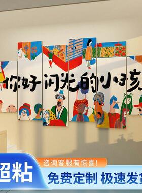 画室布置美术教室墙面装饰托管兴趣班培训机构幼儿园环创主题成品