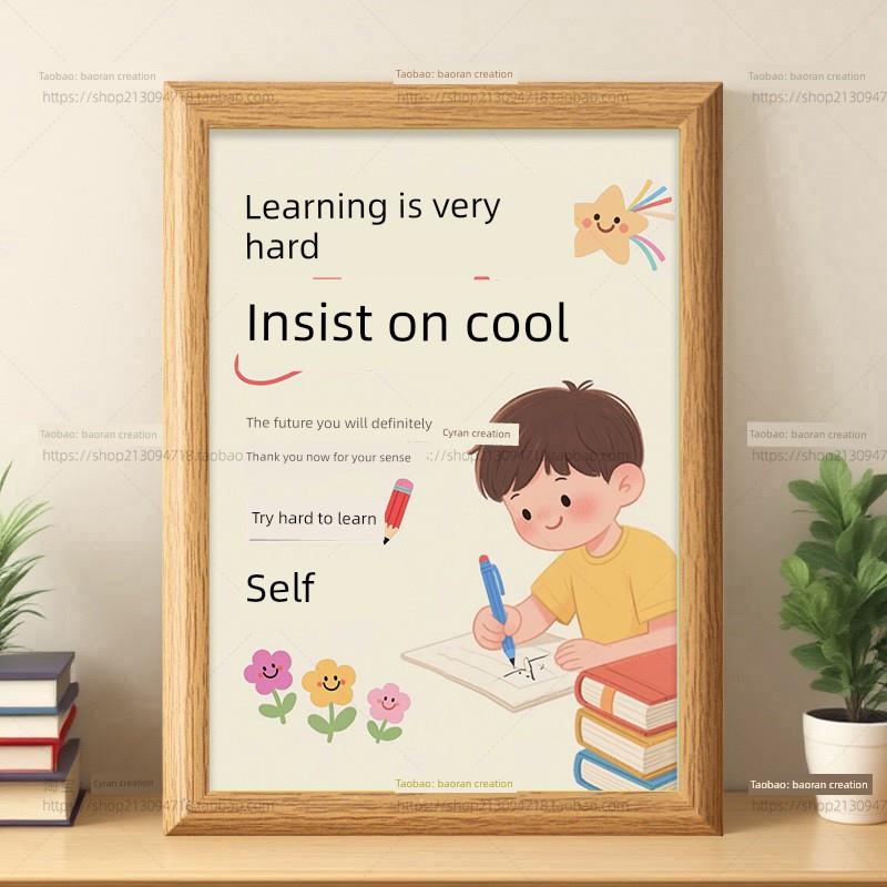 给孩子努力学习，坚持不懈，启发学生的酷饰品，启发学习桌，装饰
