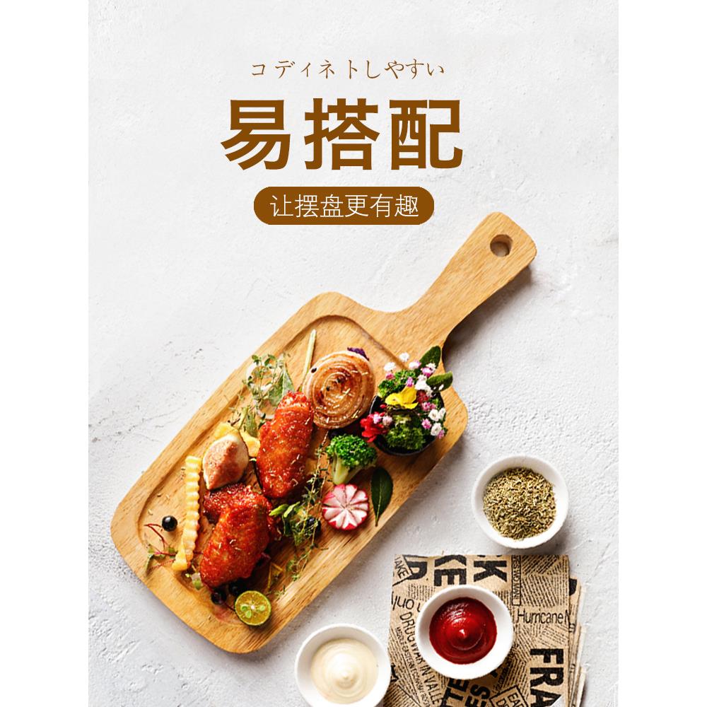 家用牛扒盘木质西式点心摆盘西餐盘子长方形牛排板+实木披萨托盘