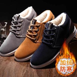 冬季 防滑耐磨轻便安全防护鞋 加绒2024新款 休闲鞋 加厚秋冬款 男鞋