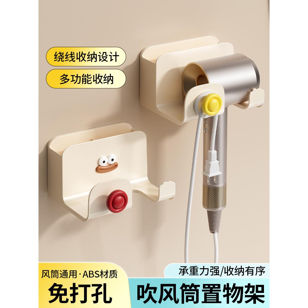 不打孔的吹风机储物架浴室卷绕式吹风机衣架吹风机支架浴室储物器