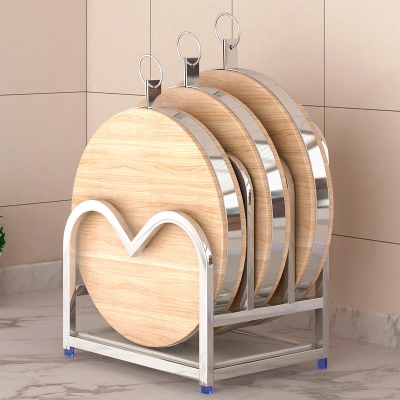 砧板架不锈钢锅盖置物架坐式台面菜板架子厨房案板架家用收纳层架