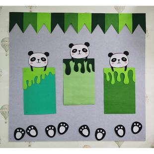 幼儿园环创用品森系熊猫主题家园联系栏不包括底板