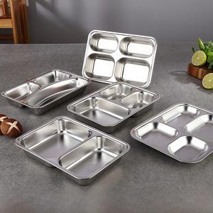 304不锈钢快餐餐盘分割儿童学生食堂分割餐盘家庭分割饭盒幼儿园