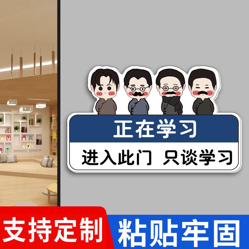 班级文化墙贴建设教室布置墙面装饰品定制创意学习励志标语挂牌画图片