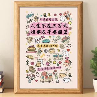 你值得更好 饰创意桌面相框摆台礼物 一切拒绝内耗摆件房间颜值装