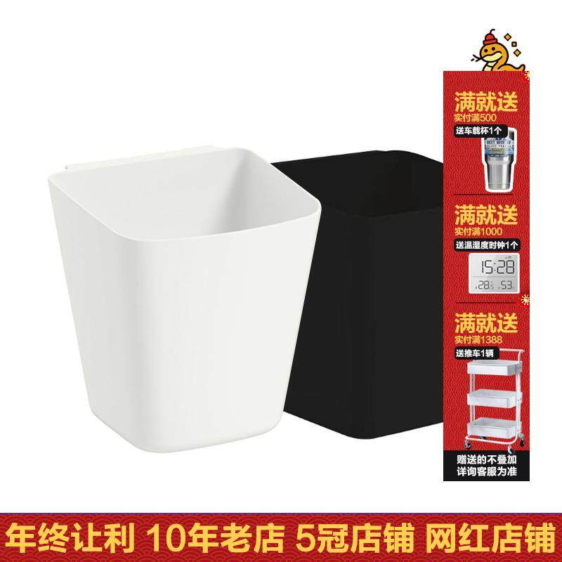 塑料挂桶洞洞板挂桶推车杂物盒厨房餐具杂物塑料盒玩具储物小挂桶