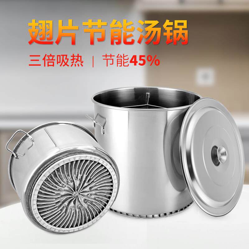三格四格翅片节能桶商用燃气不锈钢大汤锅聚热酒店汤桶卤水卤肉桶