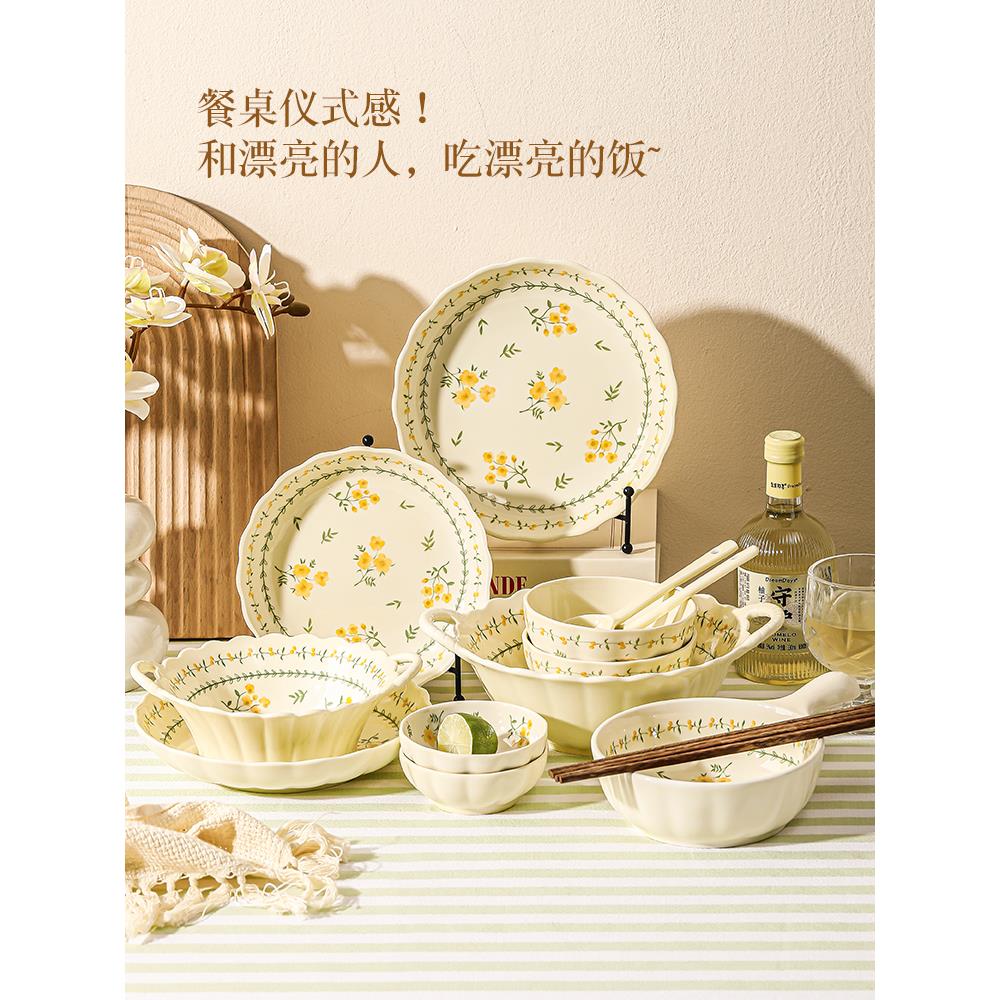 碗碟套装家用2人情侣2人食漂亮餐具碗具盘子碗盘乔迁新居碗筷套装