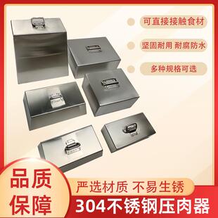 304不锈钢压肉块熟食卤肉咸菜压块锅石汤桶配重钢方形压布压肉砖