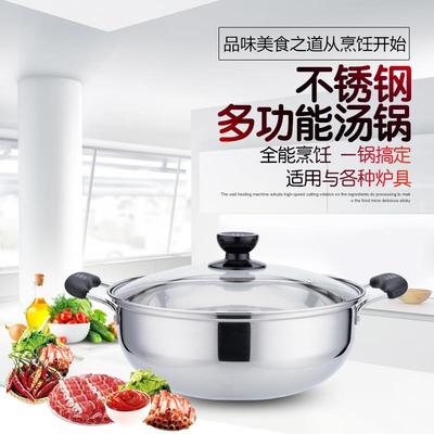 宏利玻璃盖不锈钢火锅汤锅加厚不沾锅家用清汤锅火锅锅子电磁炉通