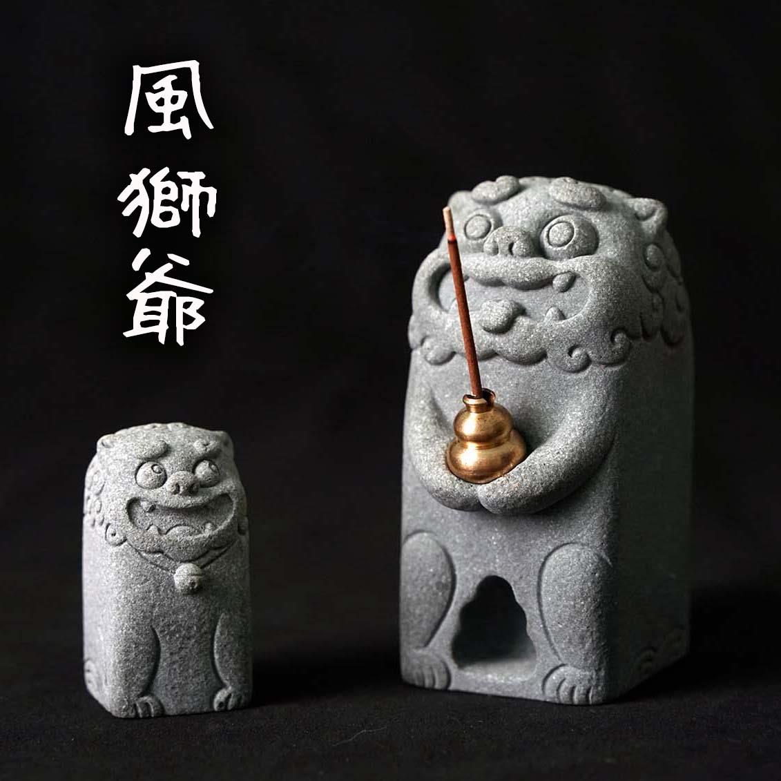 风狮爷石狮子仿石香插趣味创意家居摆件可爱闽南风格吉祥石敢当