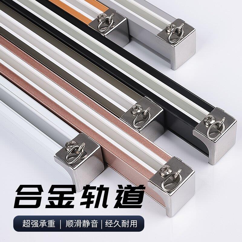厂家直销加厚铝合金窗帘轨道侧装顶装直轨滑轨窗帘单双轨滑轮滑道