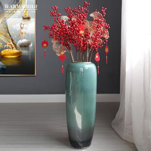 冬青红果发财果假花彷真花摆设高枝落地花瓶结婚摆件乔迁新居礼品