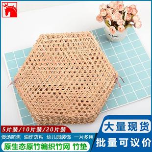 竹编网竹达竹网垫蒸笼竹垫竹笪竹制编织幼儿园竹编蒸垫防粘锅垫片