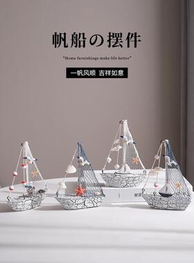 地中海迷你帆船模型饰品平稳航行旧木船家创意桌面饰品装饰