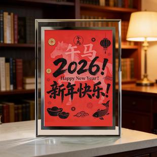 2026新年快乐水晶玻璃相框收藏房间桌面摆件摆台元 旦新年礼物礼品