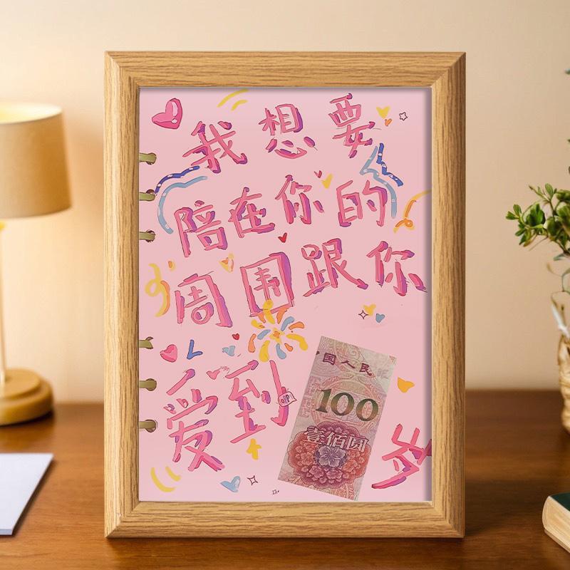 我爱你想和你在一起相框摆件情人节送女朋友创意表白浪漫生日礼物