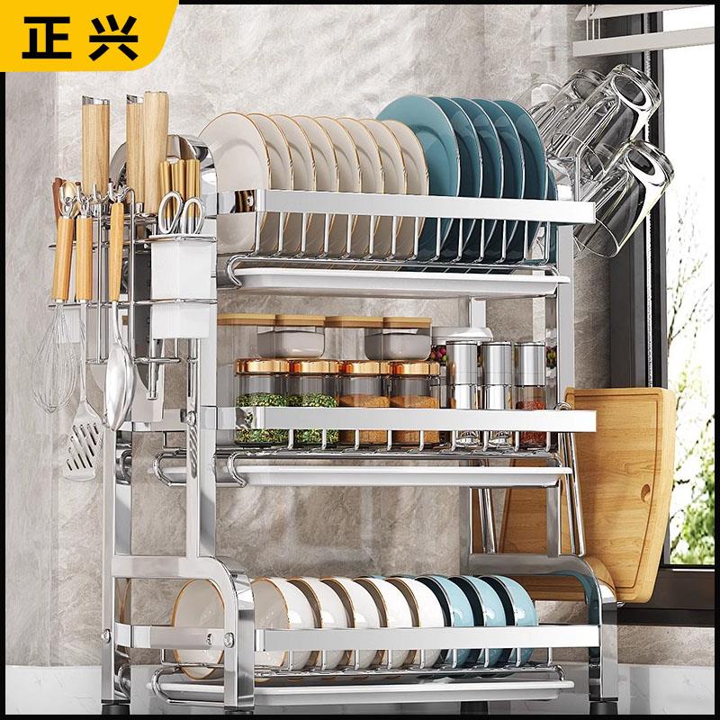 304不锈钢厨房置物架碗碟碗盘沥水架多功能放碗架碗筷收纳盒碗柜