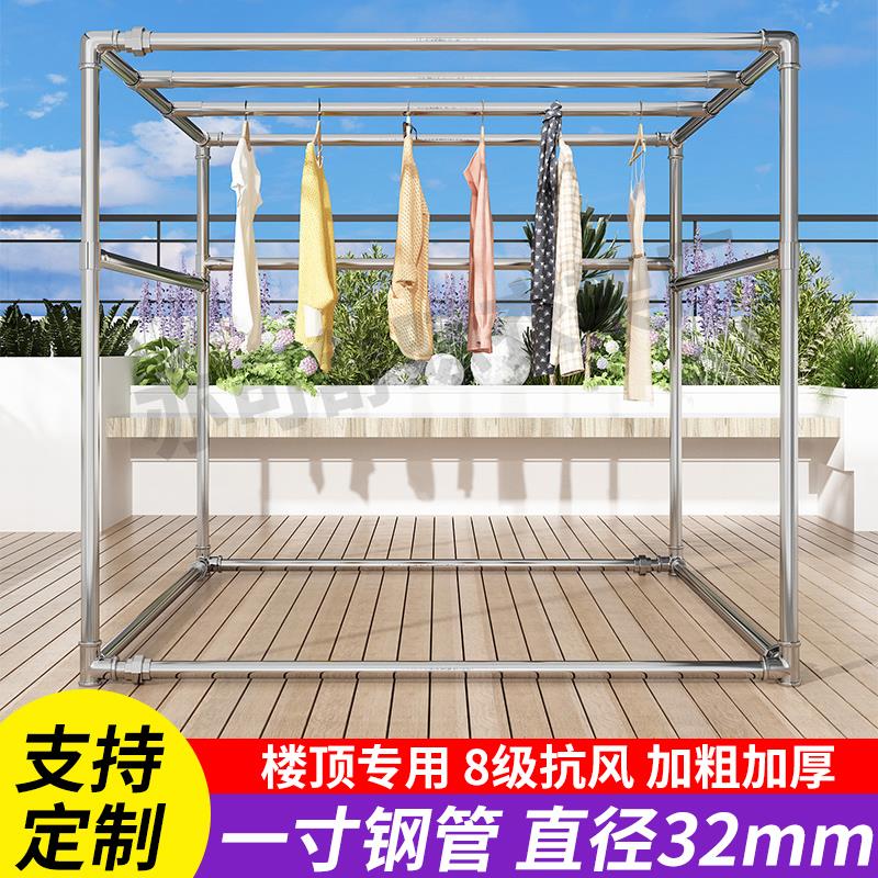 一寸加厚加粗镀锌钢管晾衣架落地室外防风晒被架葡萄架雨棚遮阳架