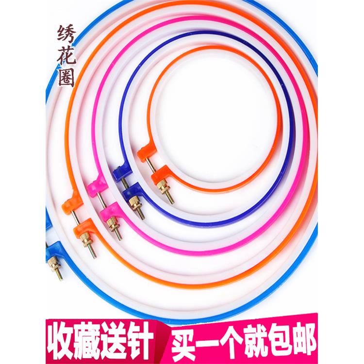 十字绣绣圈架子绷子工具圈绣棚绣架撑子绣绷绣花架固定圈刺绣绷框