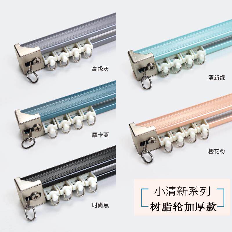 铝合金窗帘轨道罗马杆窗帘杆双轨单轨道滑轨滑轮滑道导轨顶装侧装