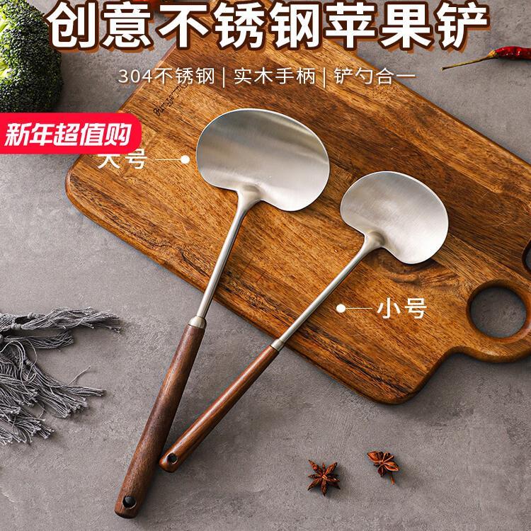 加厚304不锈钢锅铲新款蘑菇铲家用炒菜铲子勺子加长炒勺煎铲厨具