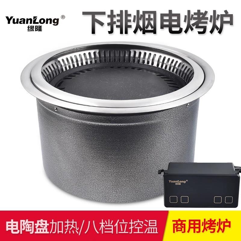 韩式下排烟电烤炉商用嵌入式桌面自助电烤锅不锈钢店无烟电烧烤炉